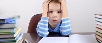 Dyslexia and dysgraphia can occur simultaneously in children