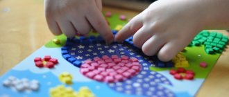 development of fine motor skills in children